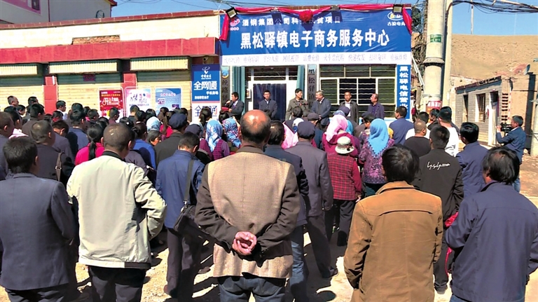 積極引導產業創新 實現“造血式”脫貧