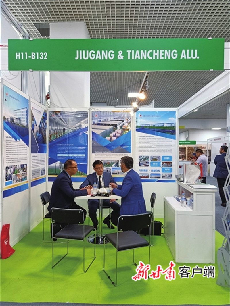 酒鋼天成彩鋁亮相土耳其國際鋁工業展